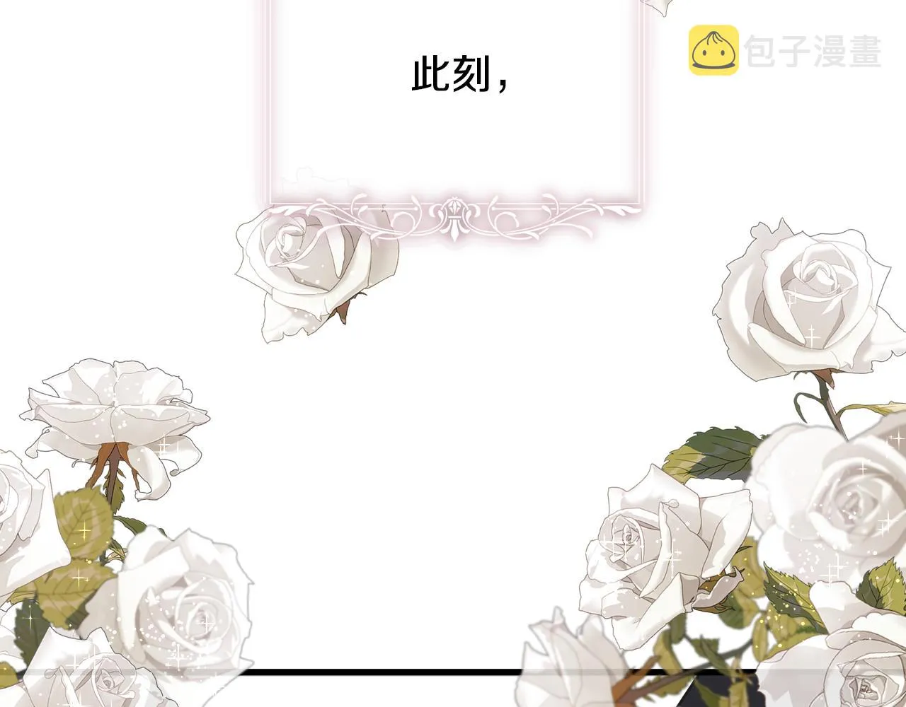 第65话 她动心了吗 第128页