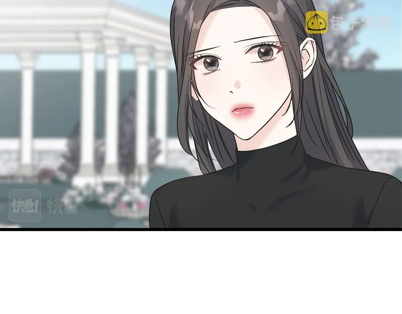 第64话 信任危机 第69页