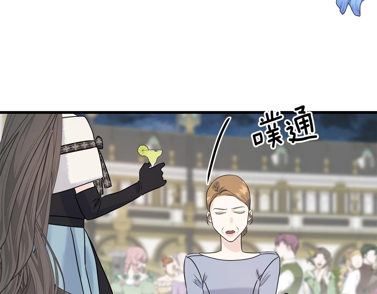 第64话 信任危机 第107页
