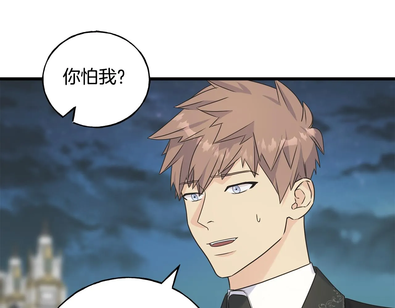 第64话 信任危机 第148页
