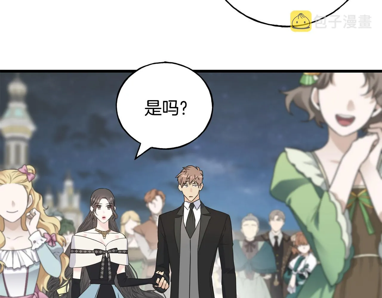 第64话 信任危机 第170页