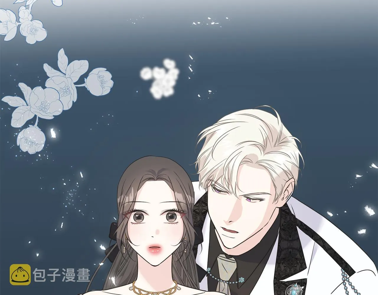 第64话 信任危机 第183页