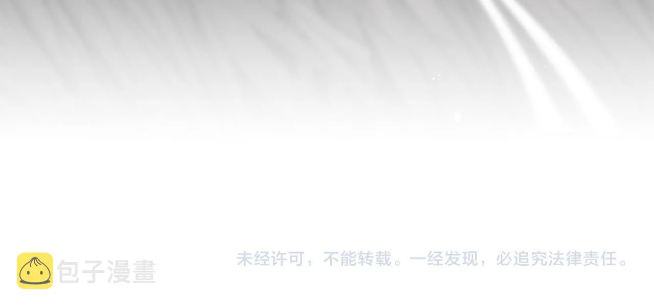 第64话 信任危机 第191页