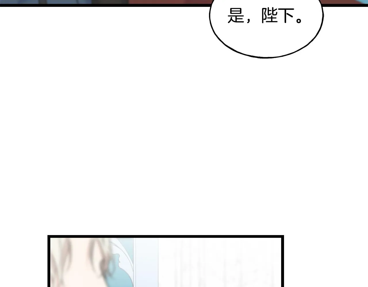 第63话 守护她 第77页
