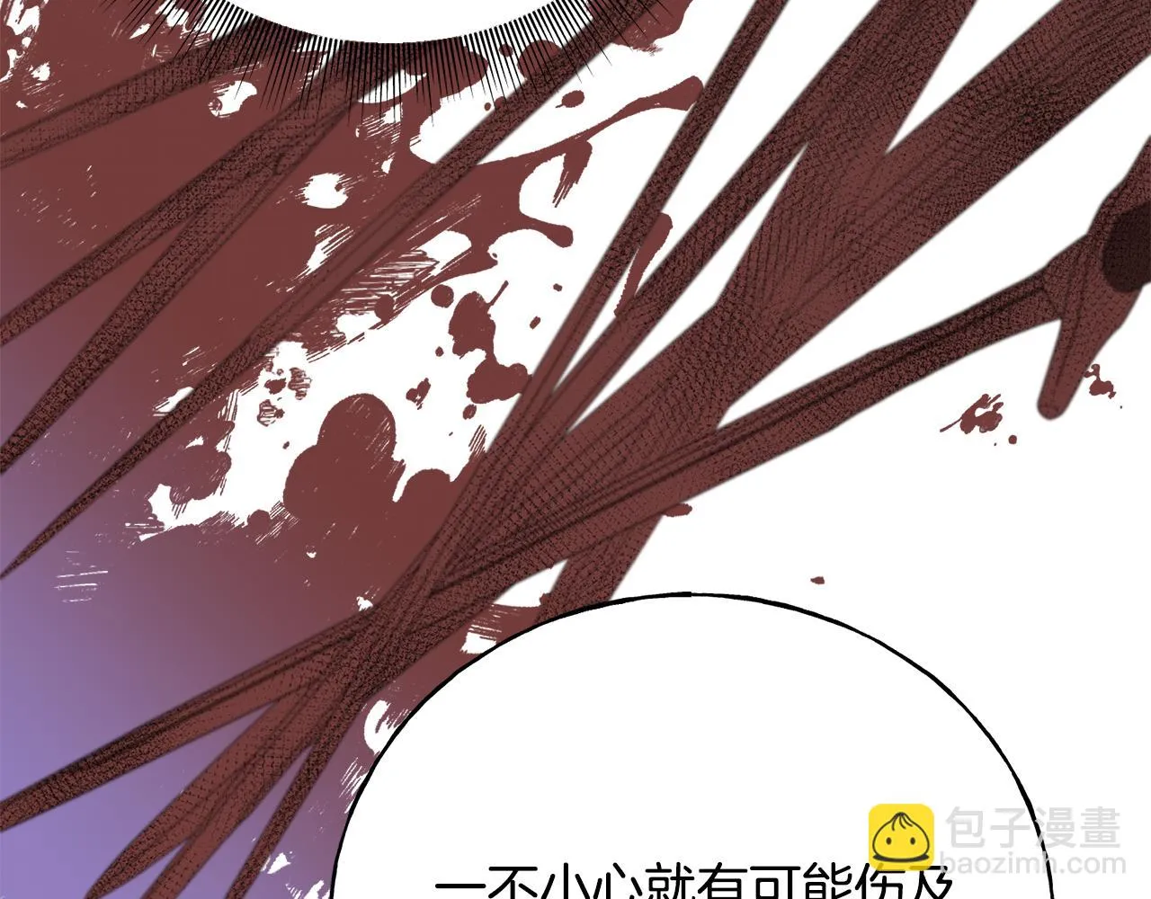 第63话 守护她 第102页