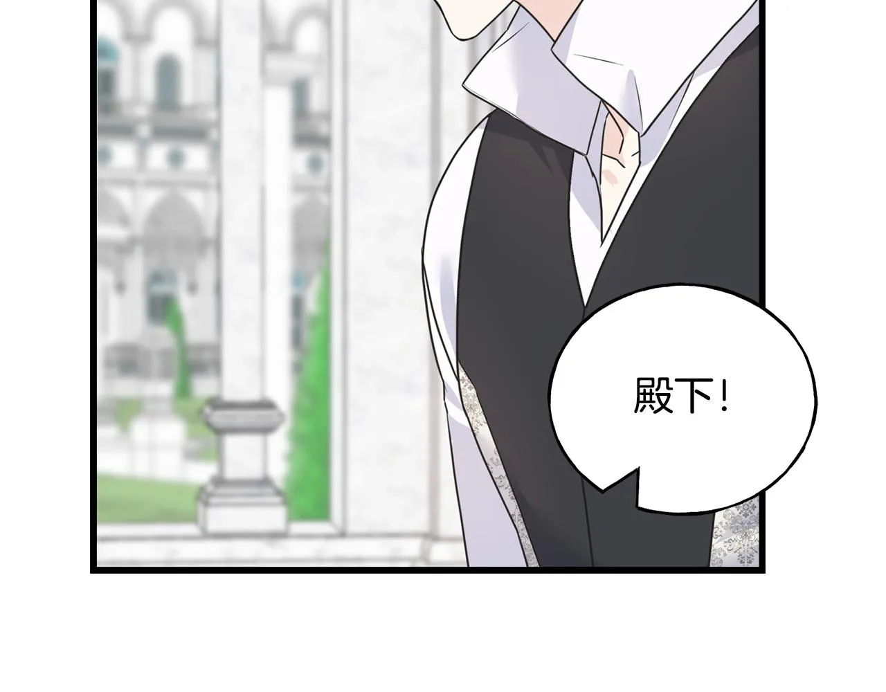 第63话 守护她 第114页