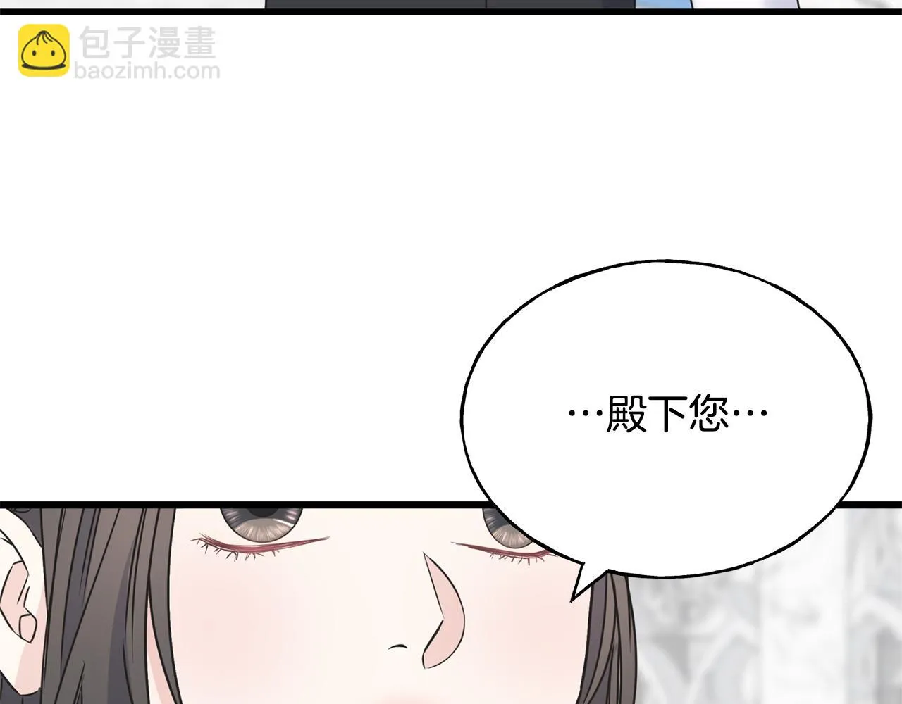 第63话 守护她 第136页
