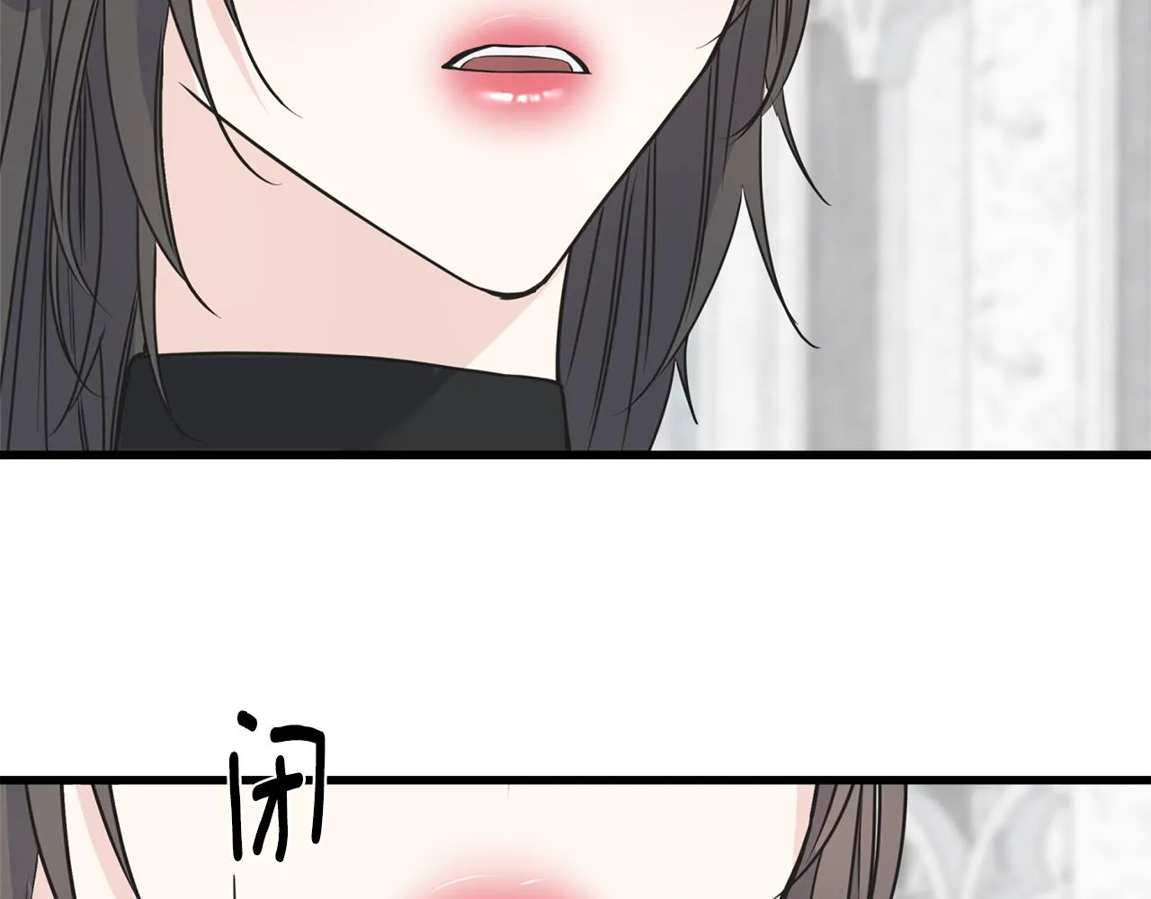 第63话 守护她 第137页