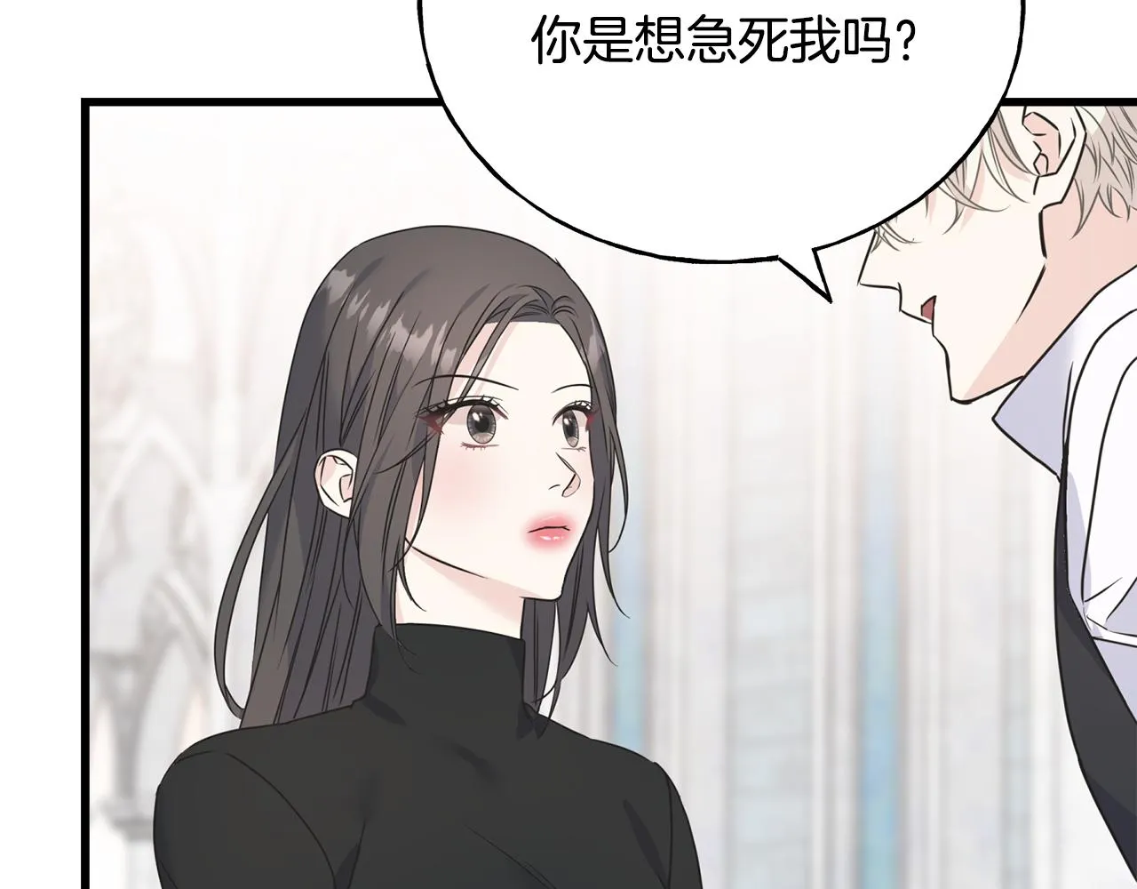 第63话 守护她 第145页
