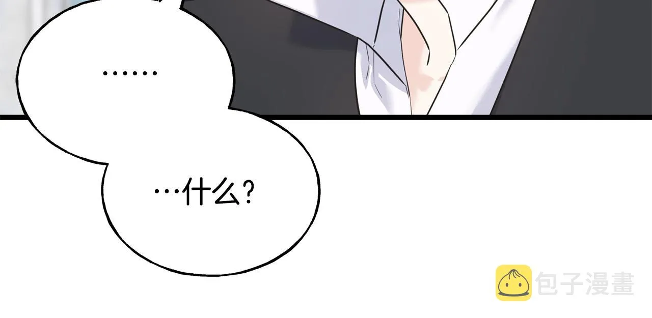 第63话 守护她 第166页