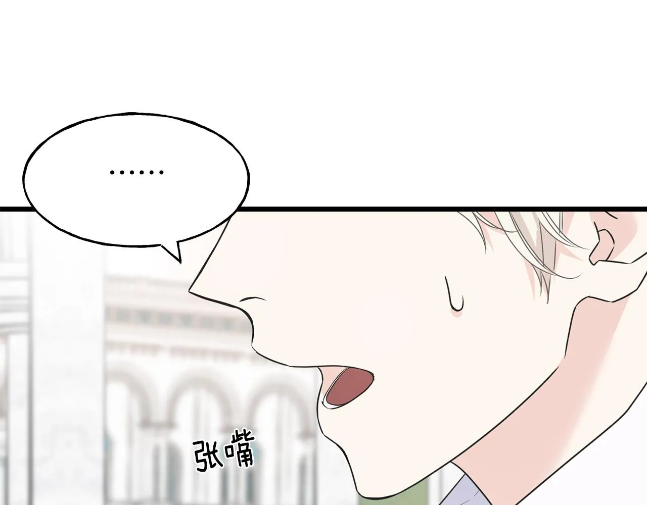 第63话 守护她 第167页