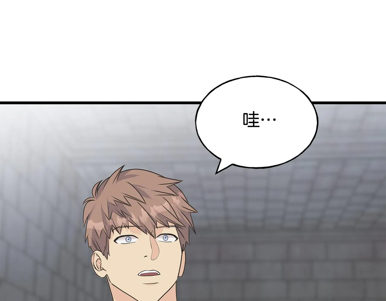 第62话 危机四伏 第5页