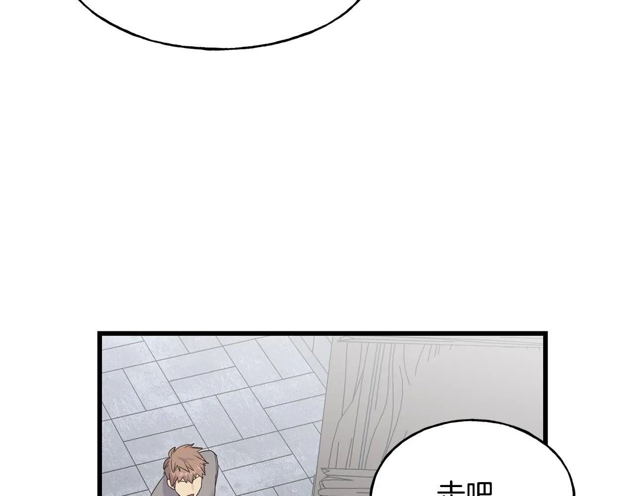 第62话 危机四伏 第17页