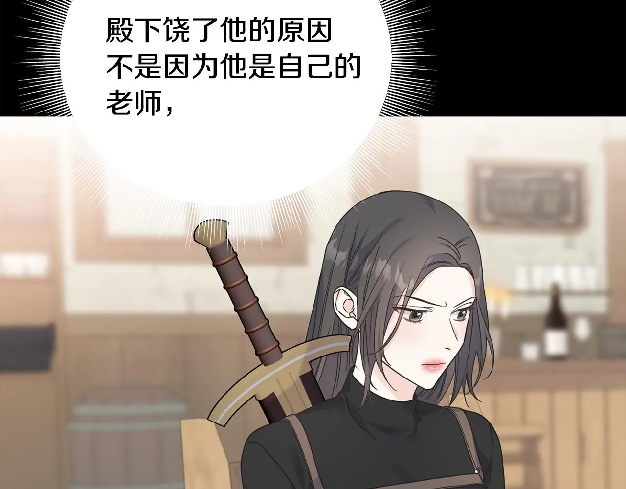 第62话 危机四伏 第55页
