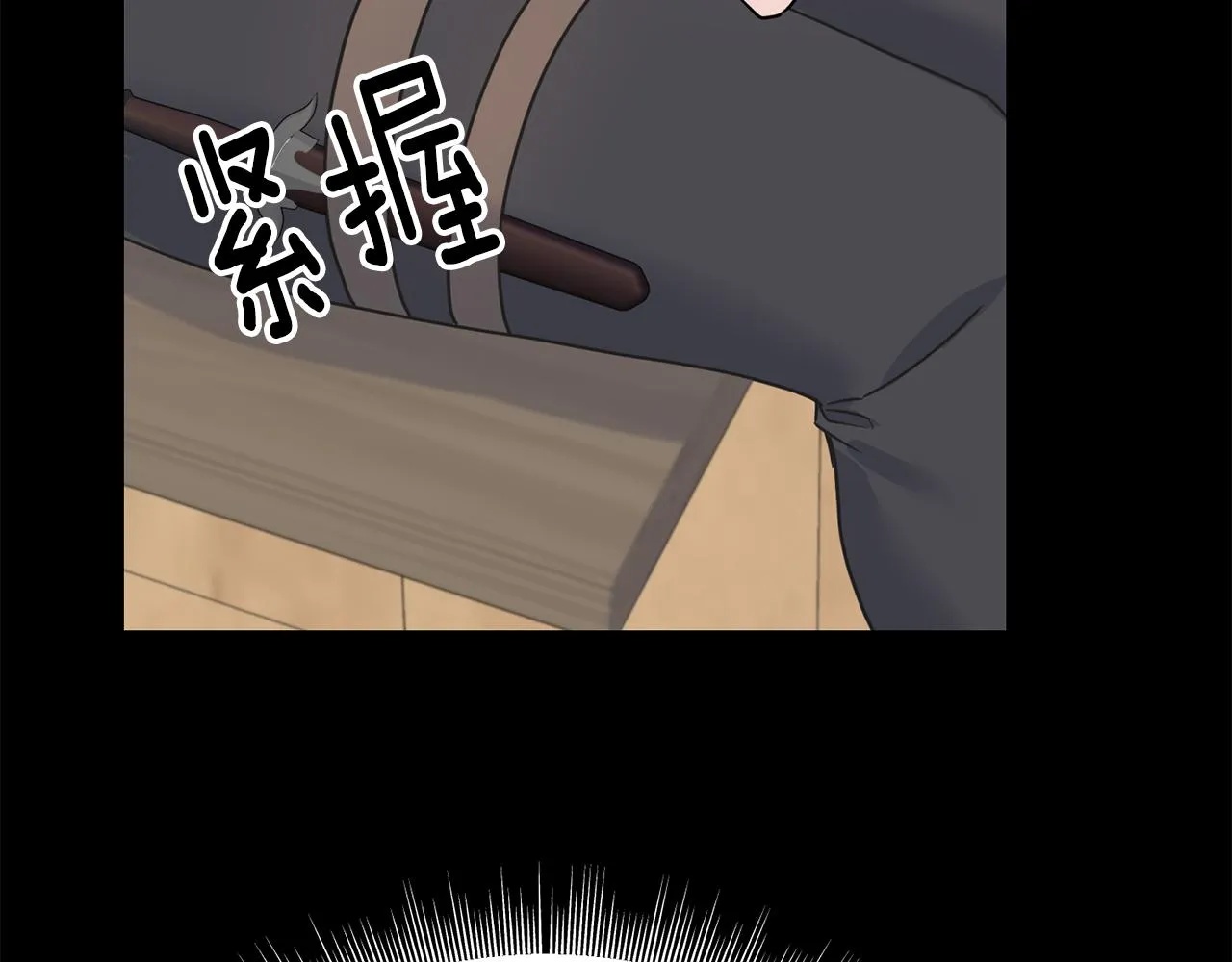 第62话 危机四伏 第58页