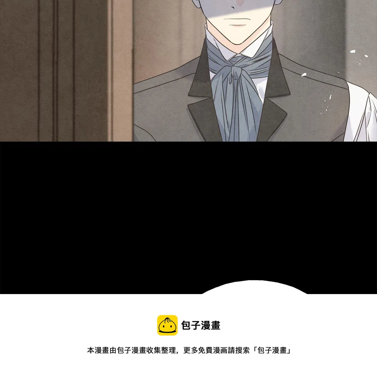 第62话 危机四伏 第71页