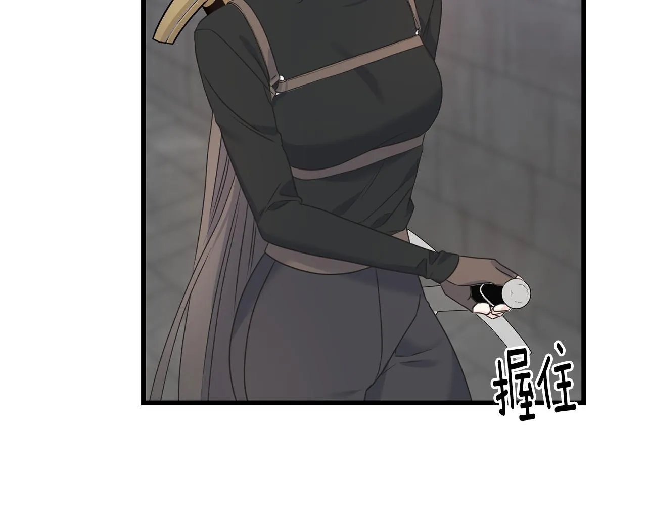 第62话 危机四伏 第88页
