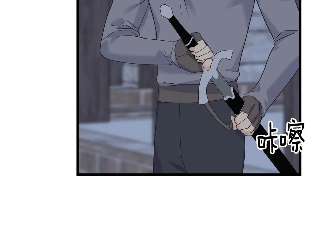 第62话 危机四伏 第99页