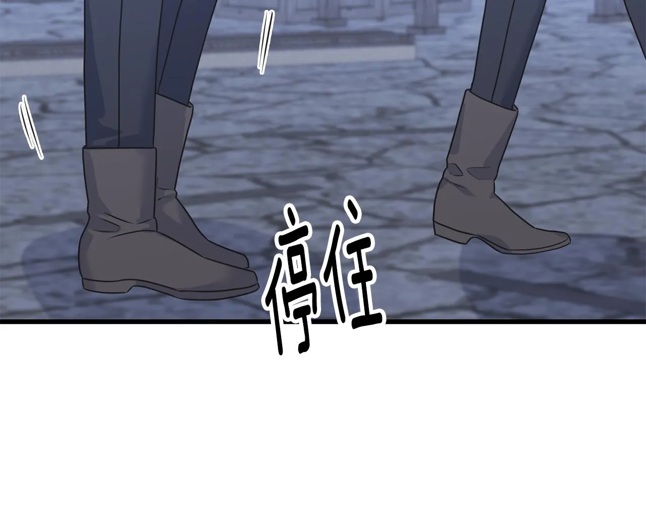第62话 危机四伏 第115页