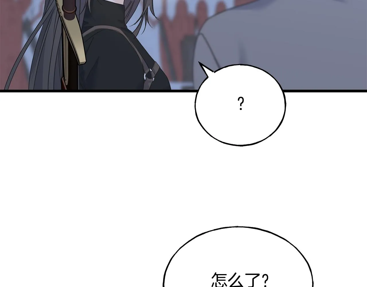第62话 危机四伏 第117页