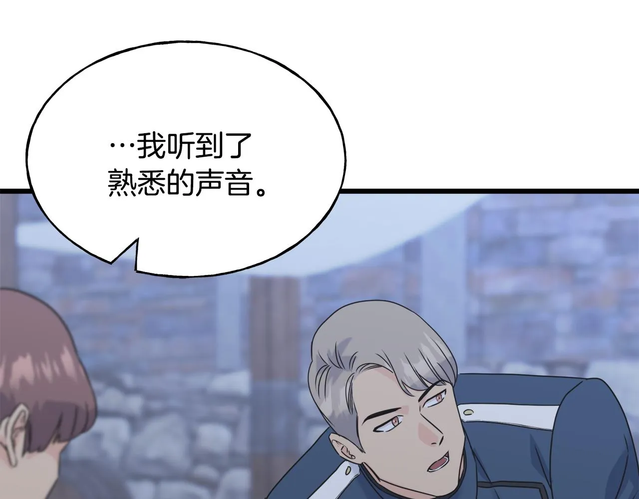 第62话 危机四伏 第122页