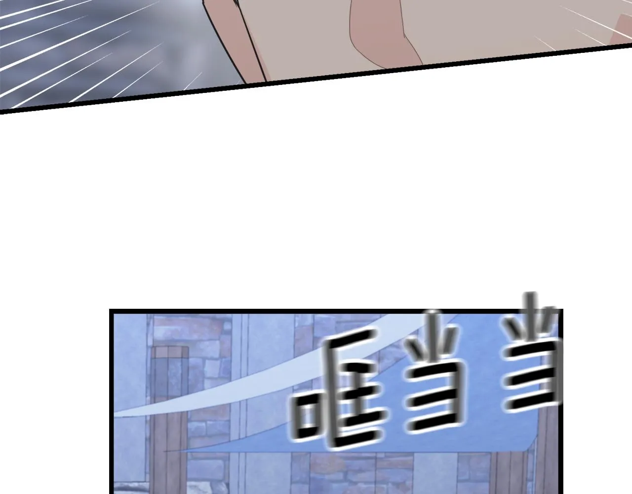 第62话 危机四伏 第127页