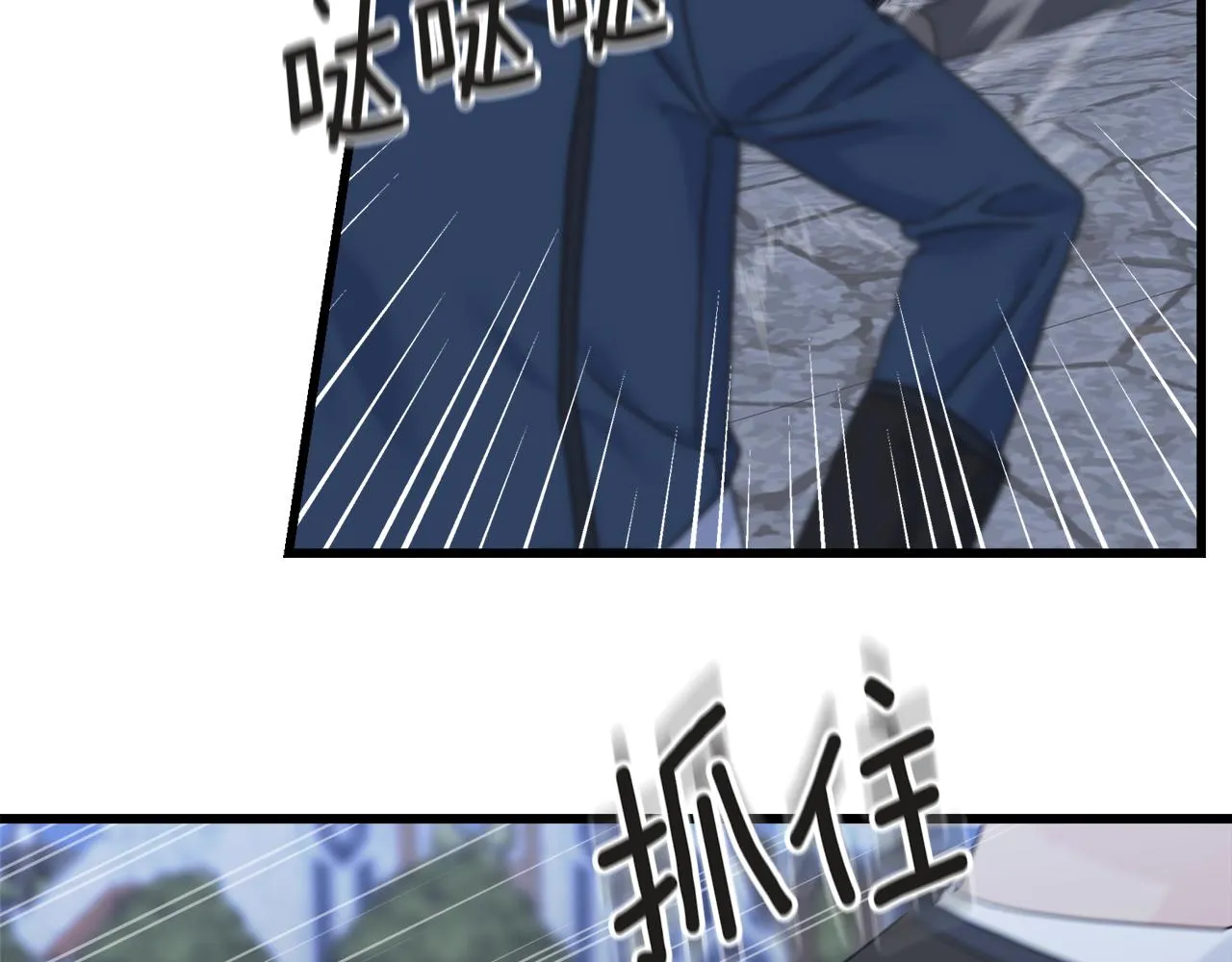 第62话 危机四伏 第134页
