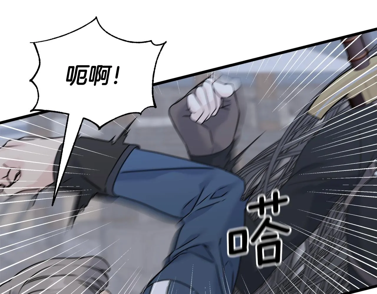 第62话 危机四伏 第136页