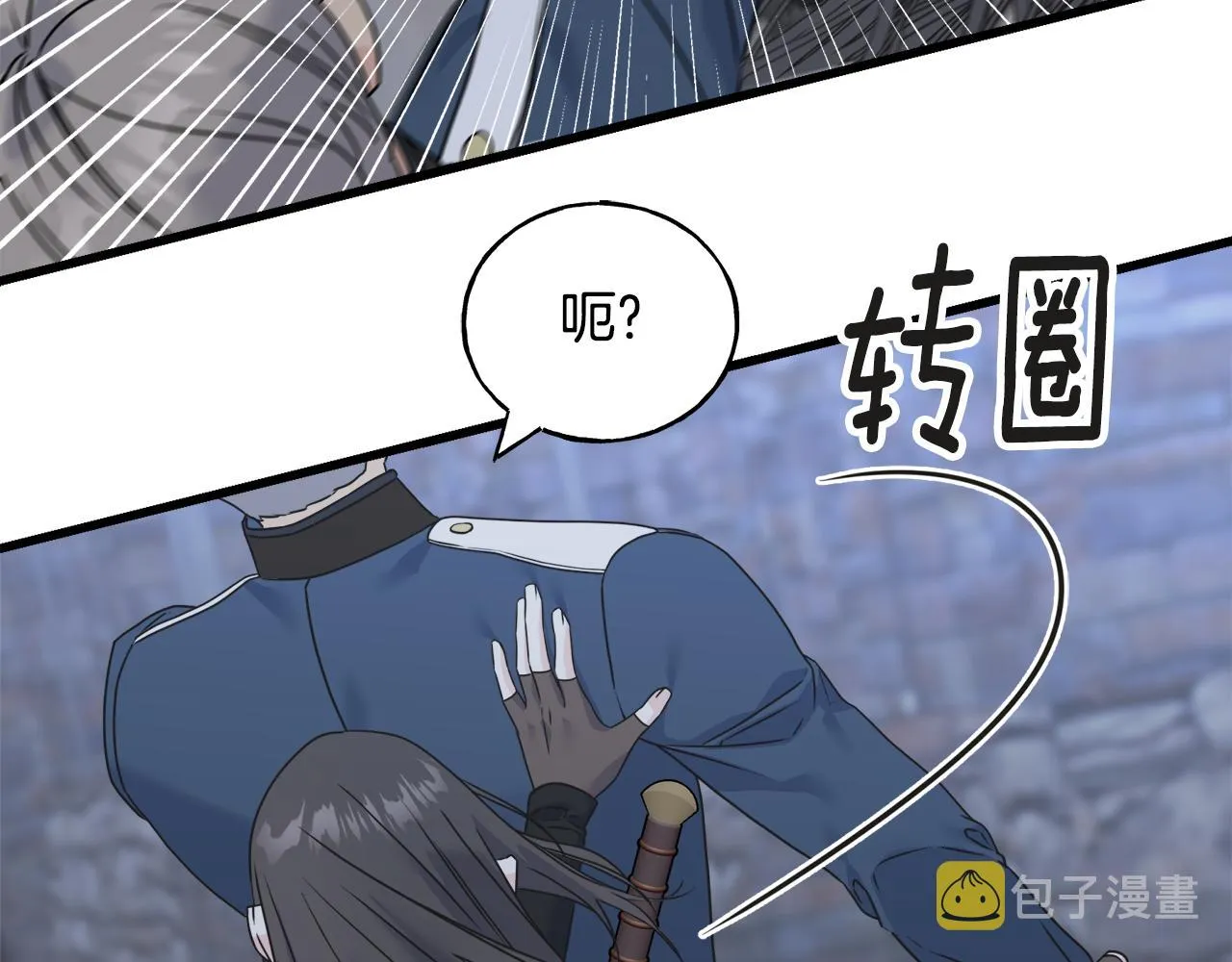 第62话 危机四伏 第137页