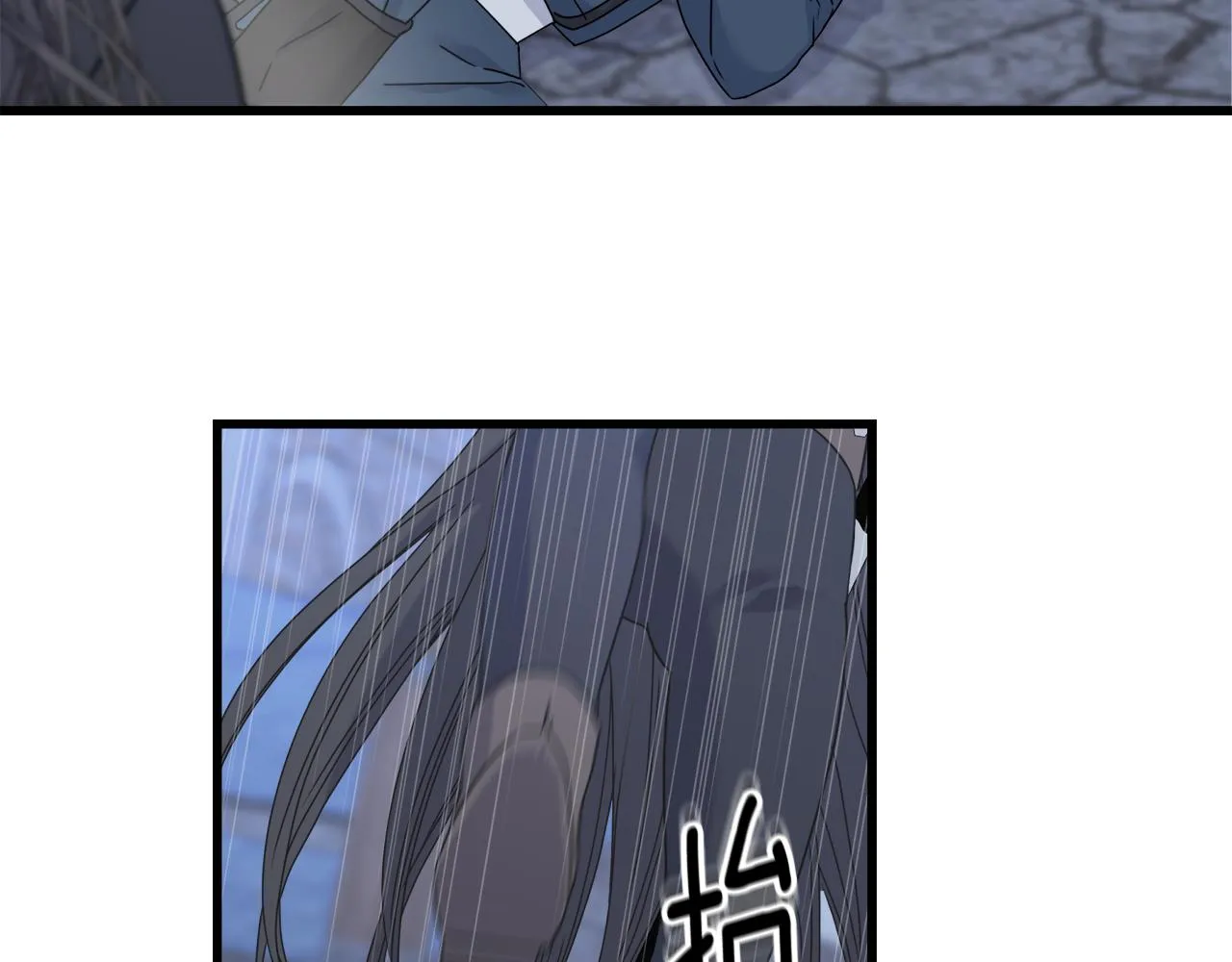 第62话 危机四伏 第142页