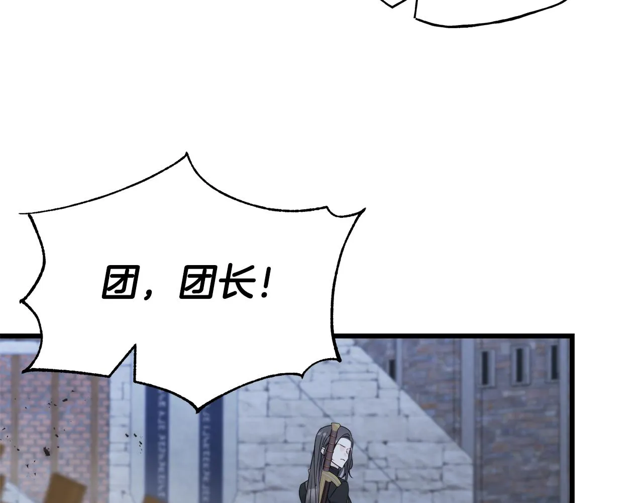 第62话 危机四伏 第146页