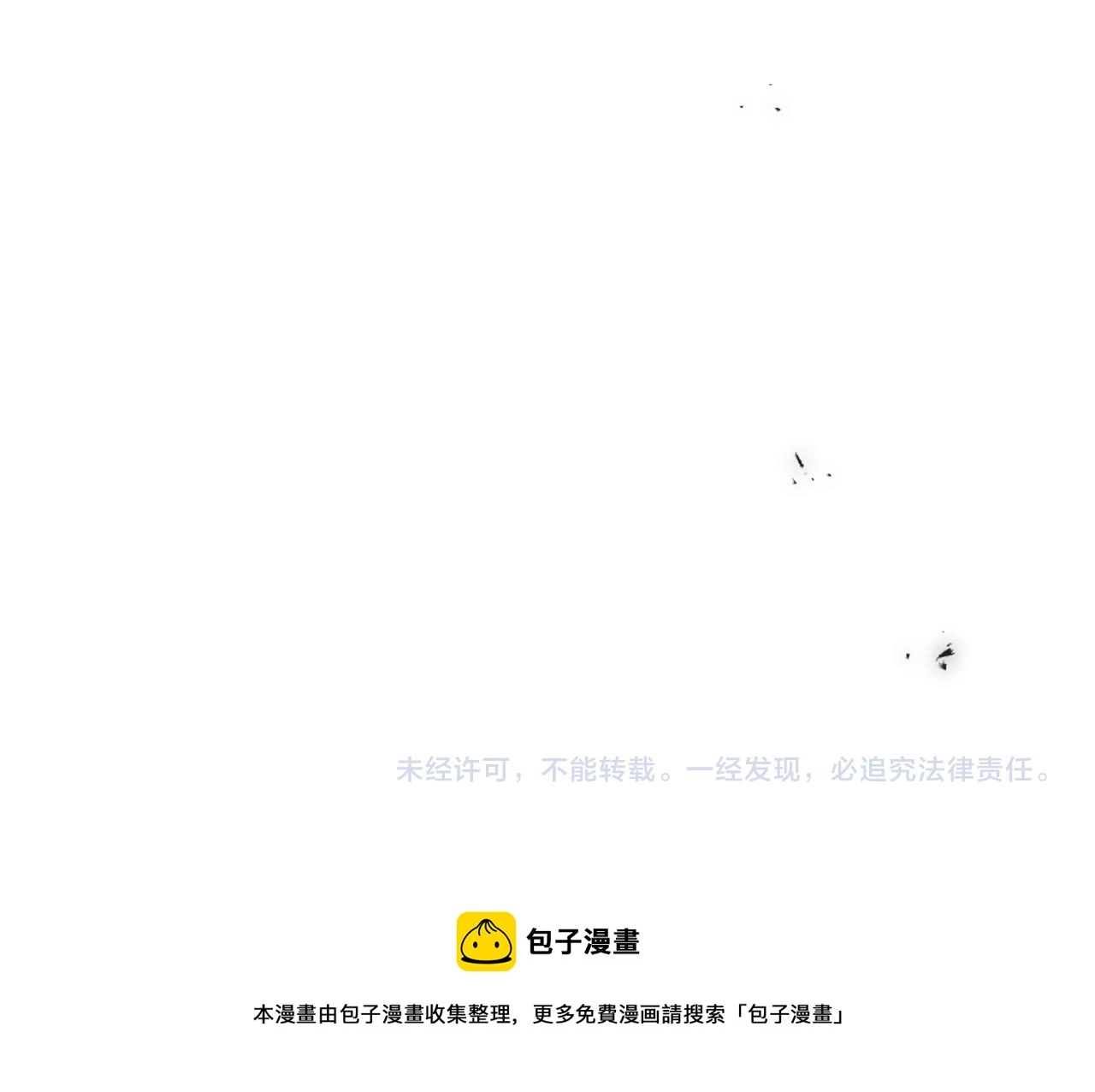 第62话 危机四伏 第151页