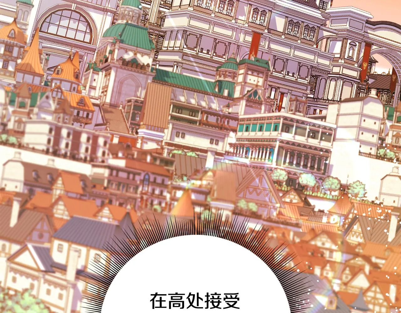第61话 魂不守舍 第6页