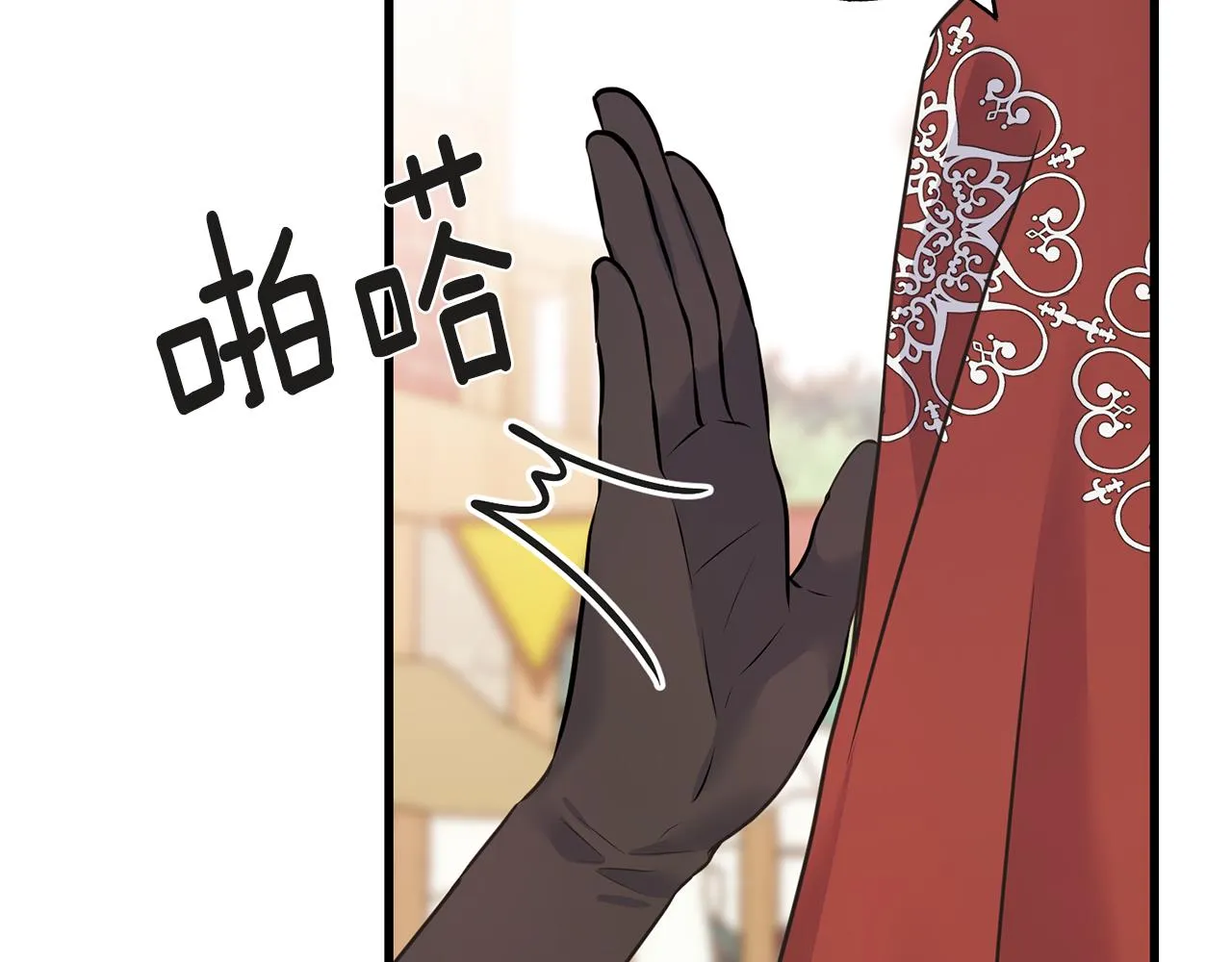 第61话 魂不守舍 第23页