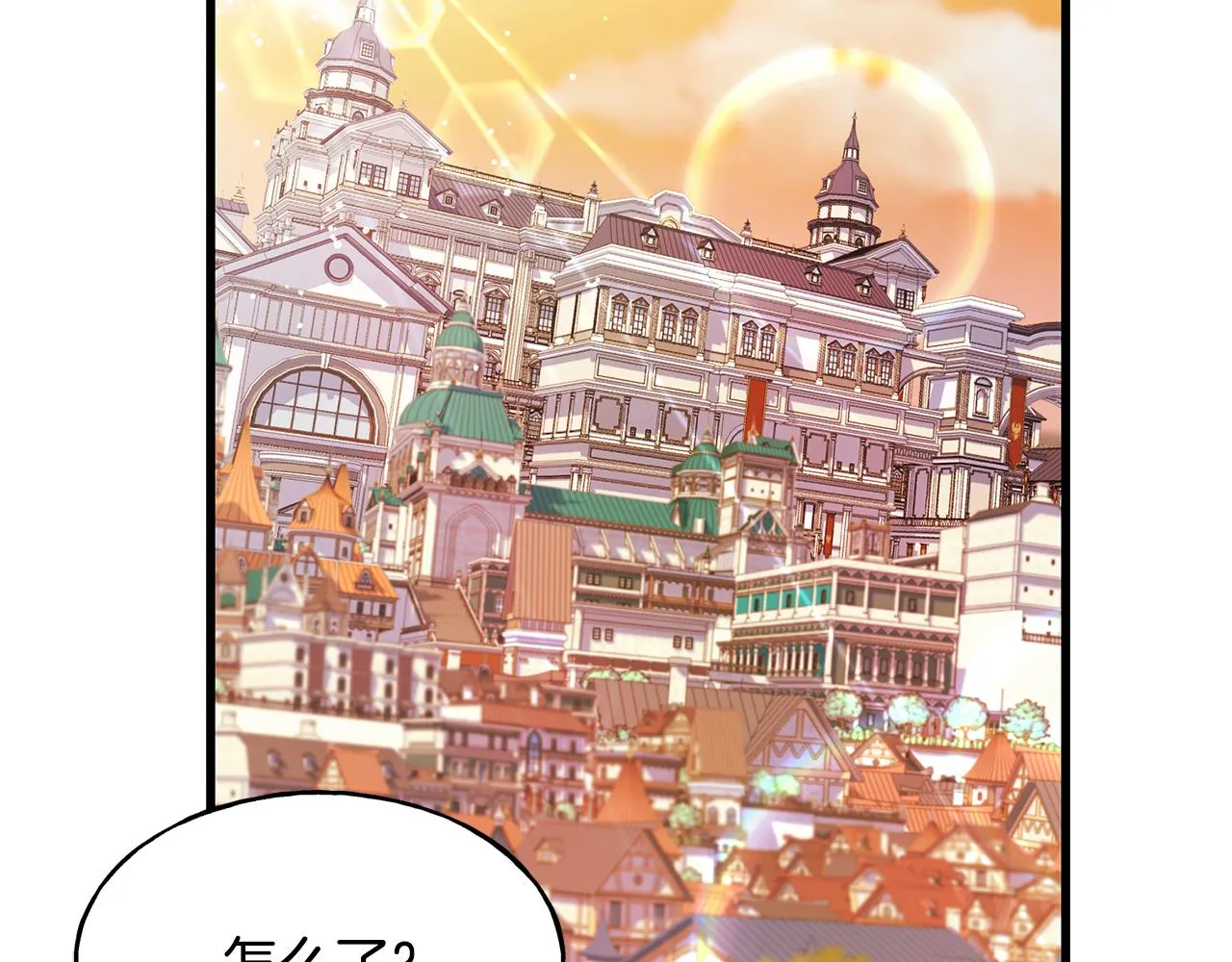 第61话 魂不守舍 第30页