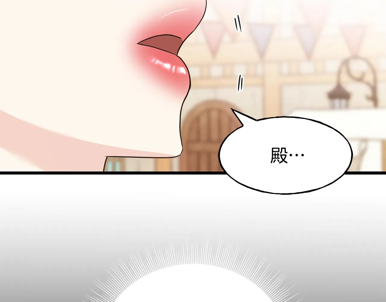 第61话 魂不守舍 第32页