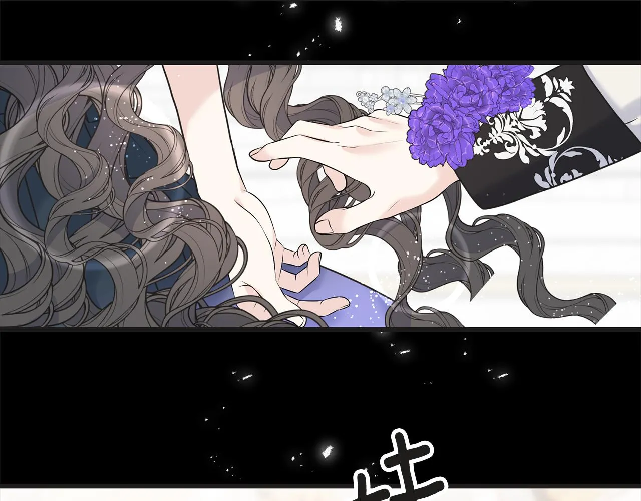 第61话 魂不守舍 第43页