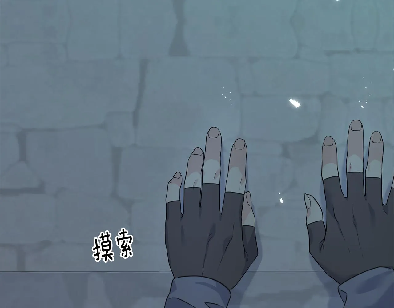 第61话 魂不守舍 第108页