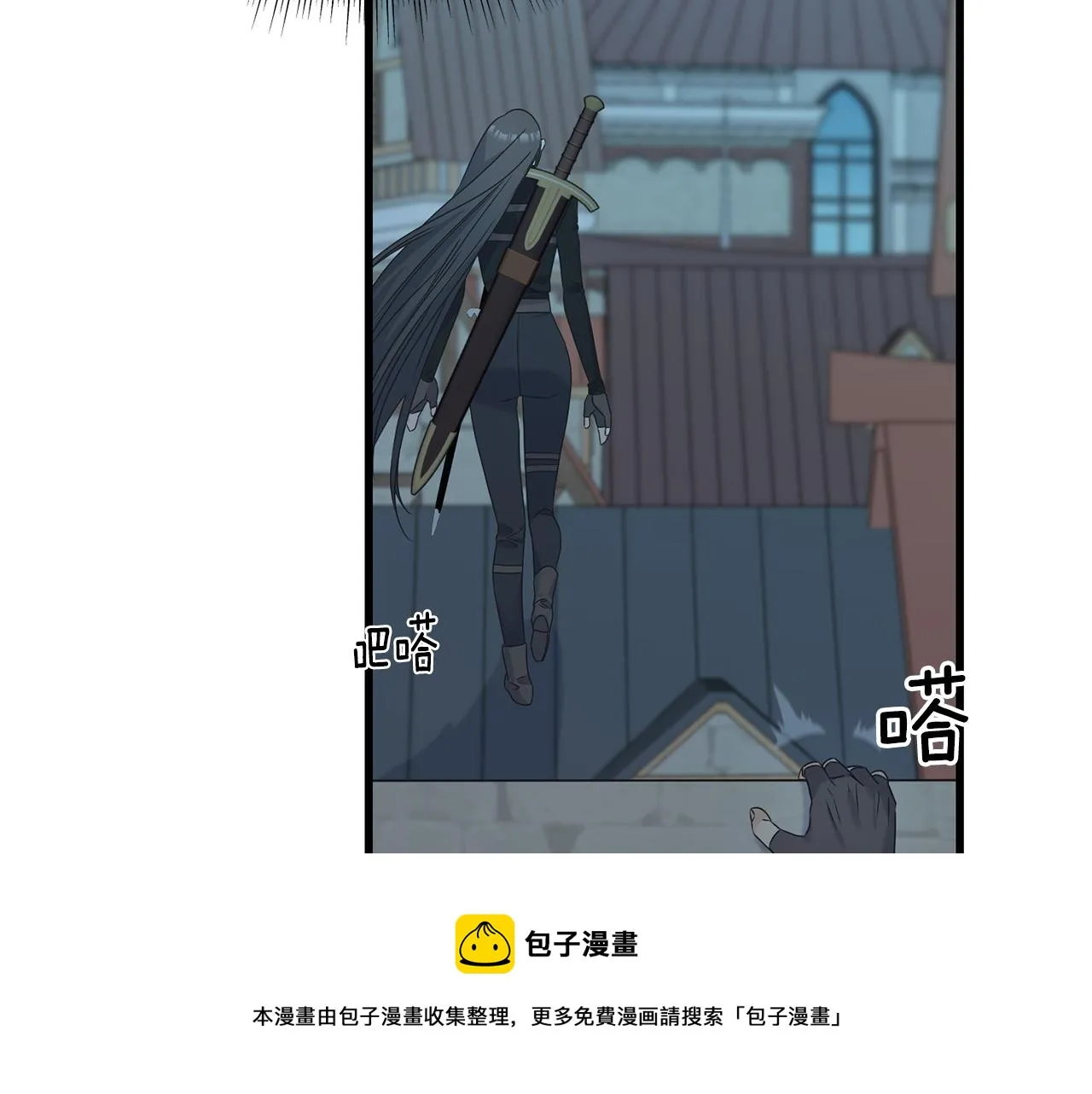 第61话 魂不守舍 第121页