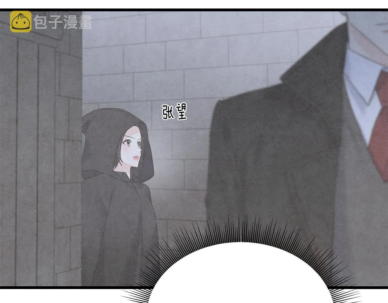 第61话 魂不守舍 第123页