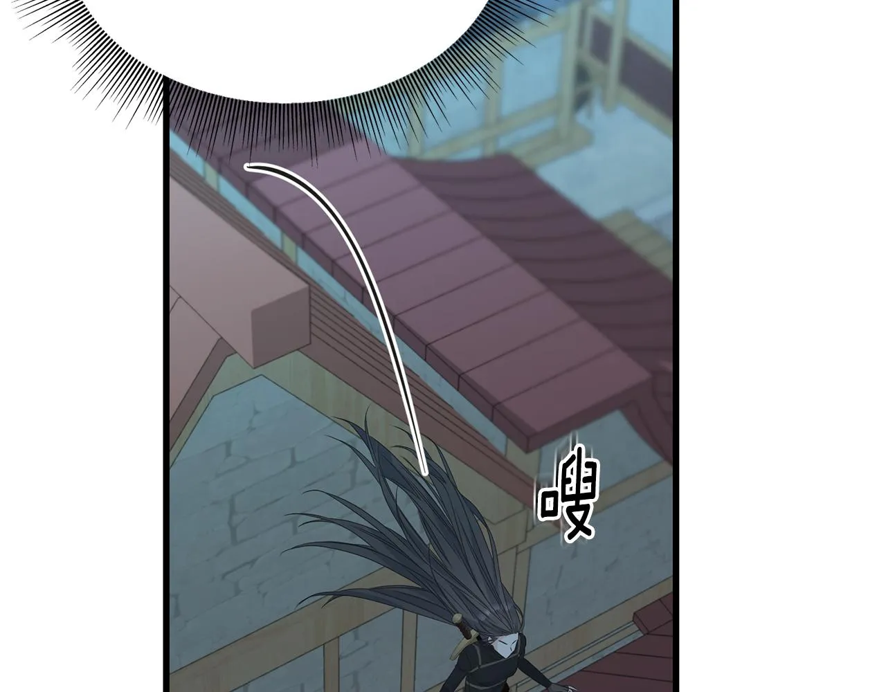第61话 魂不守舍 第125页