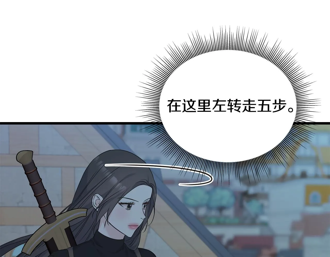 第61话 魂不守舍 第127页