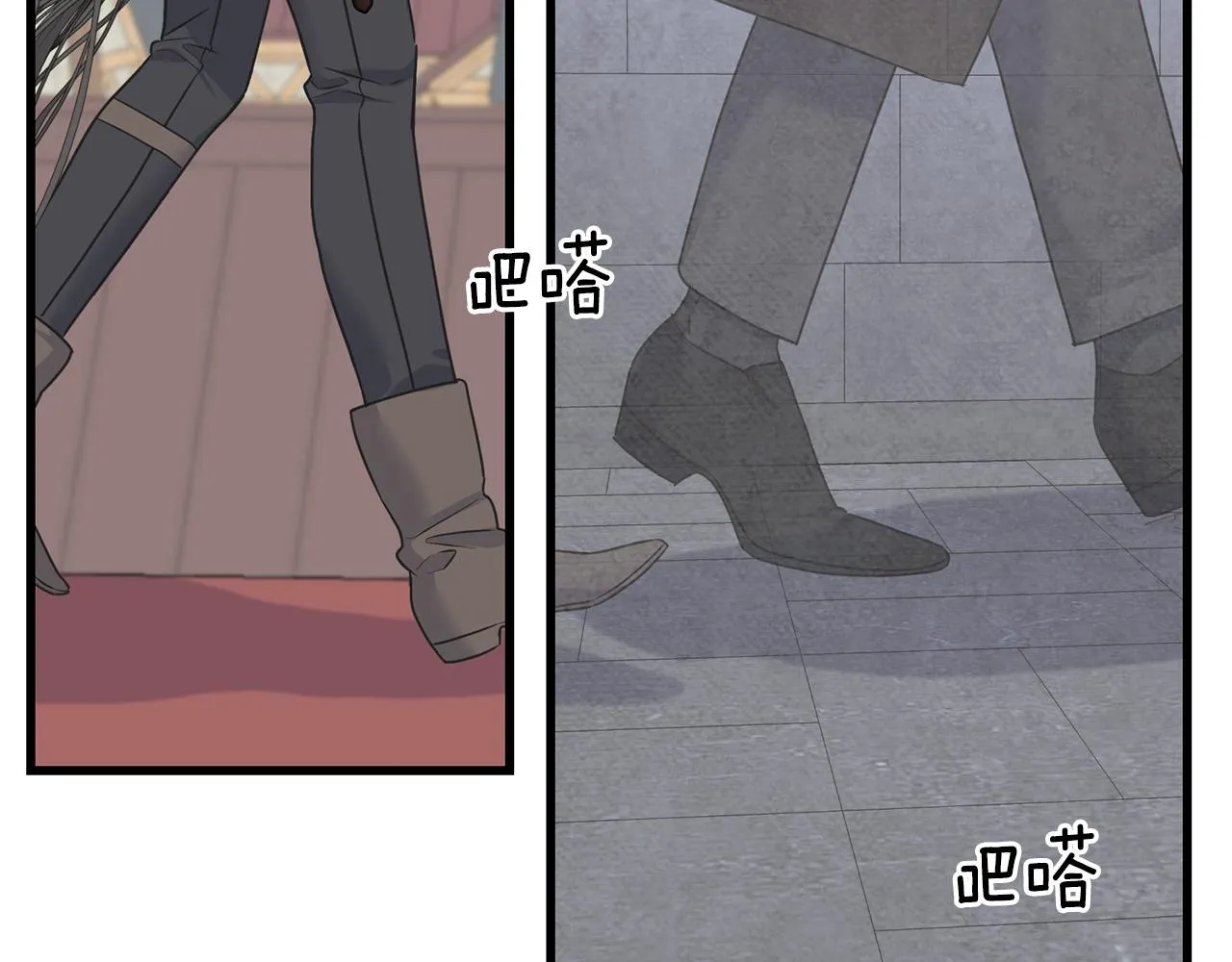 第61话 魂不守舍 第129页