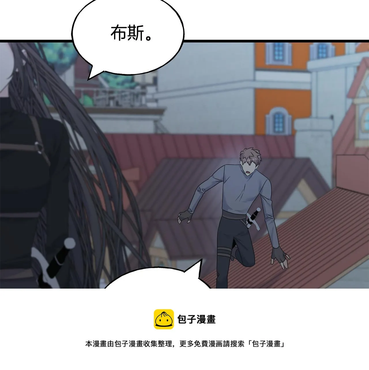 第61话 魂不守舍 第131页