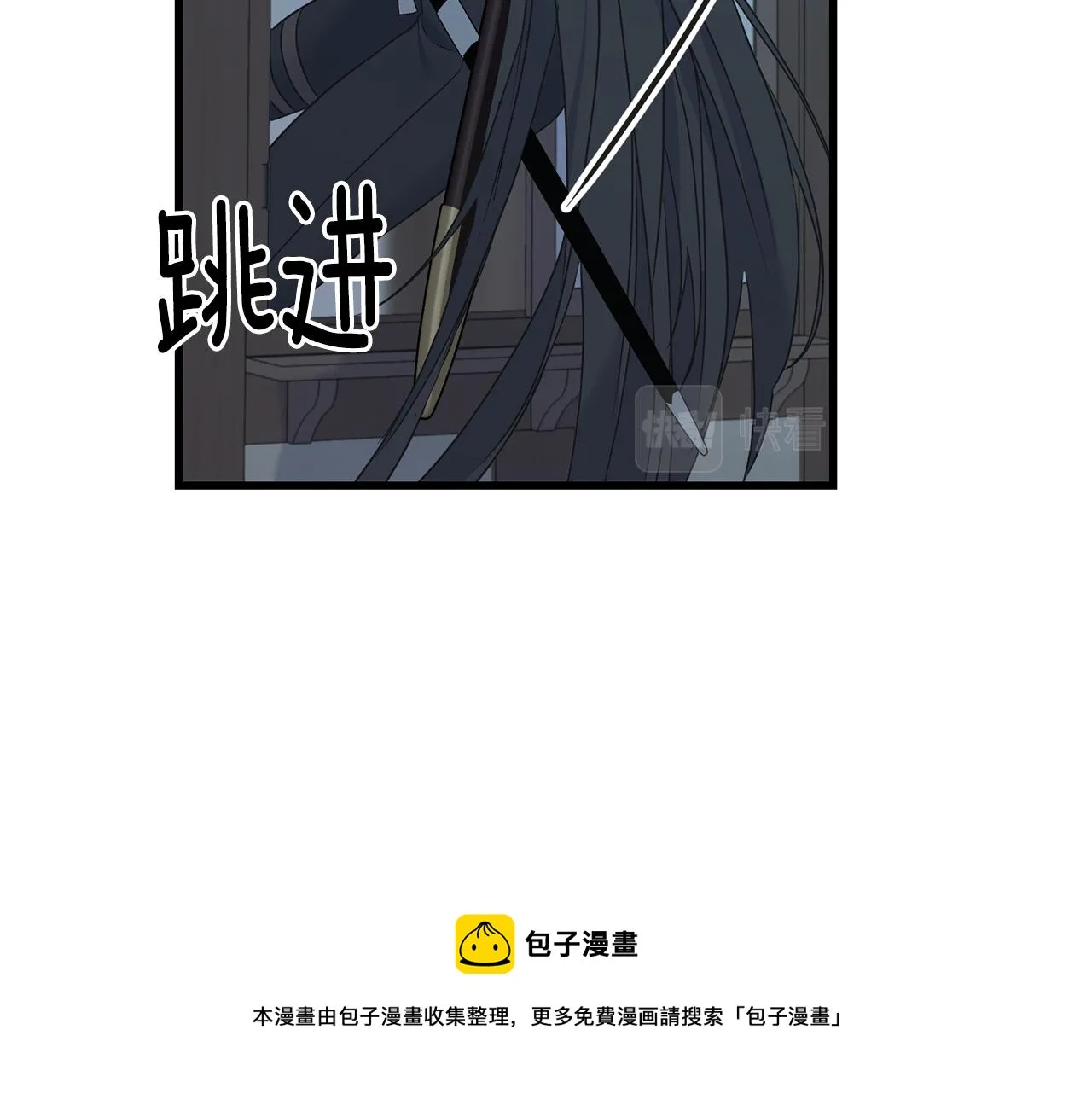 第61话 魂不守舍 第141页