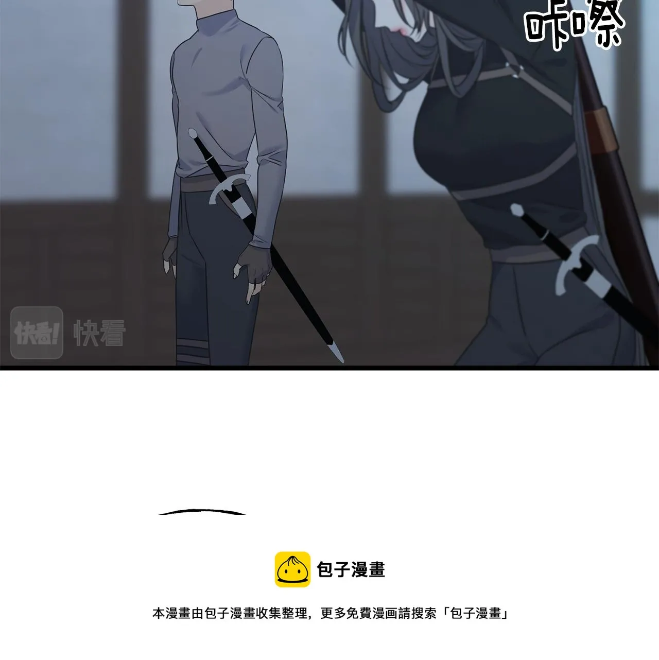 第61话 魂不守舍 第151页