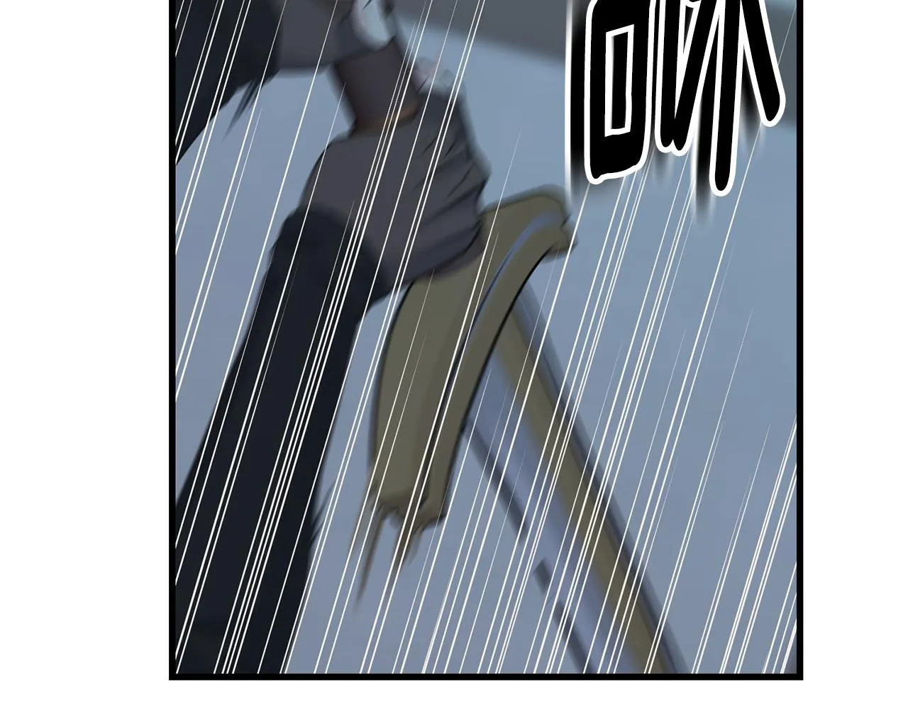 第61话 魂不守舍 第153页