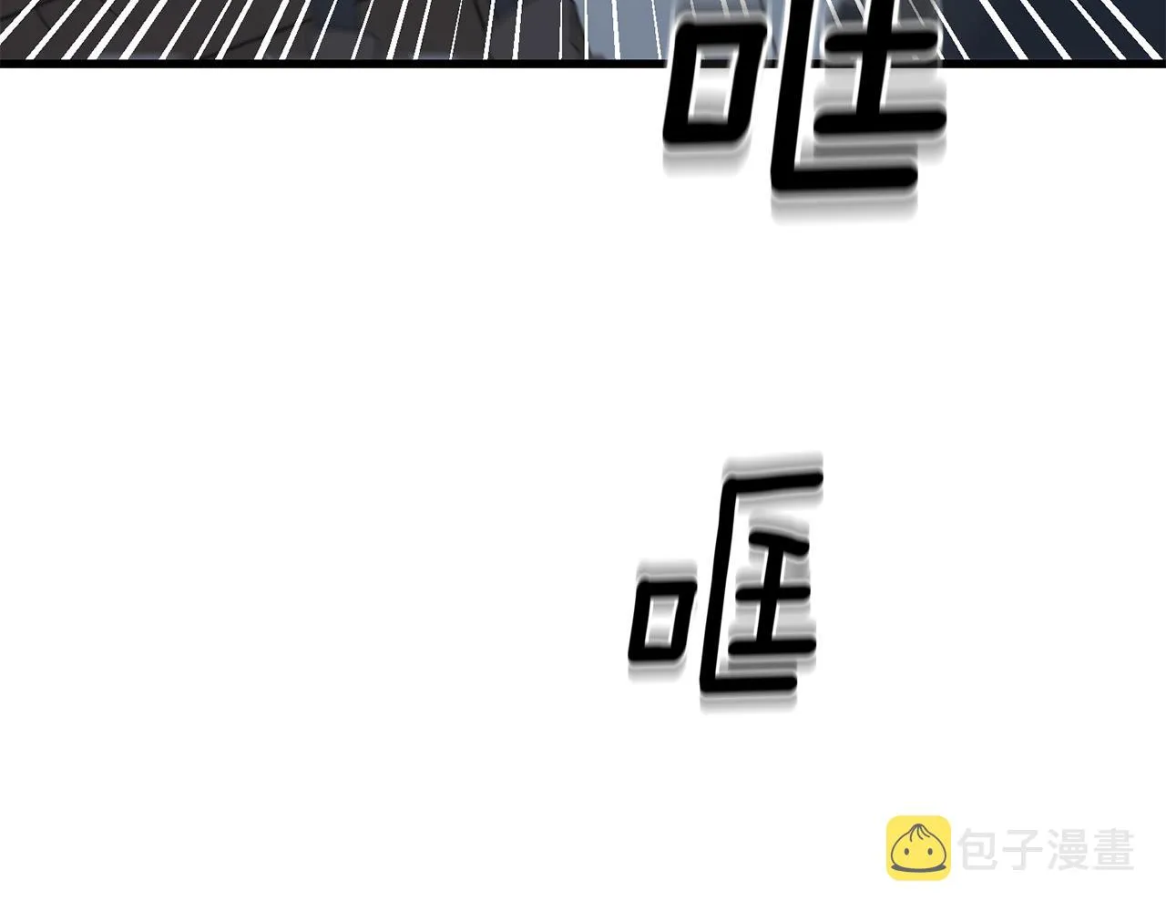 第61话 魂不守舍 第156页