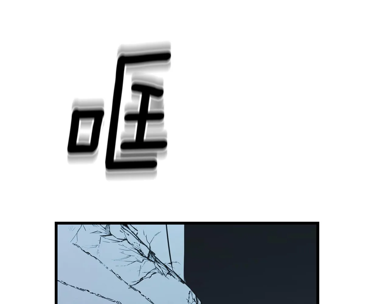 第61话 魂不守舍 第157页