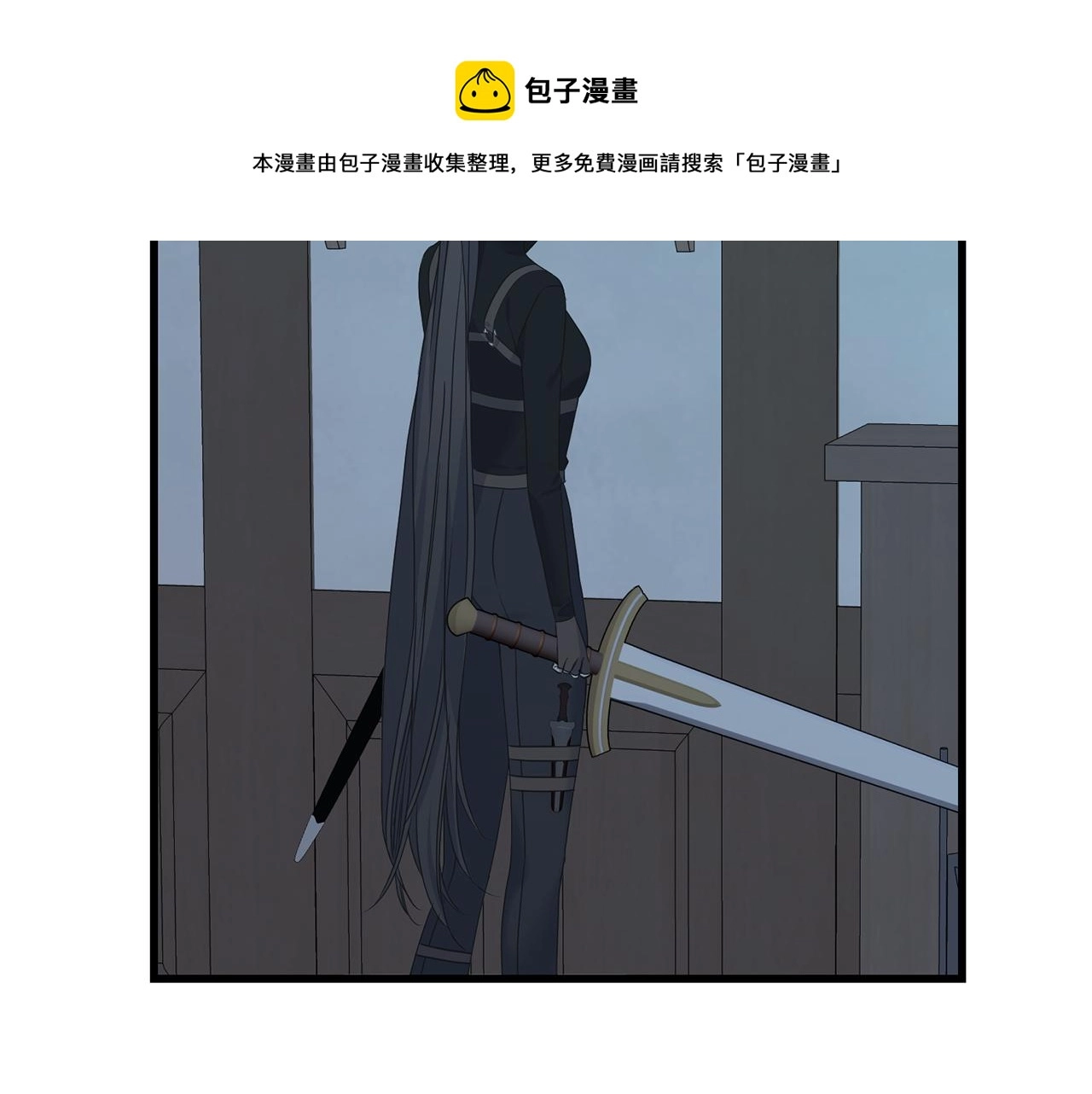 第61话 魂不守舍 第161页